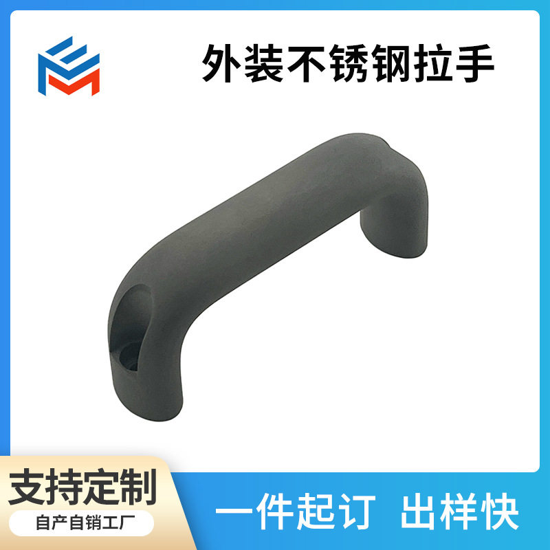 椭圆外装不锈钢拉手ME-LS120S现代简约门把手柜门拉手衣柜橱柜