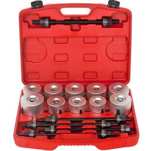 27件套全车系汽车衬套胶套拆装工具拆后桥铁套衬套专用拆卸工具