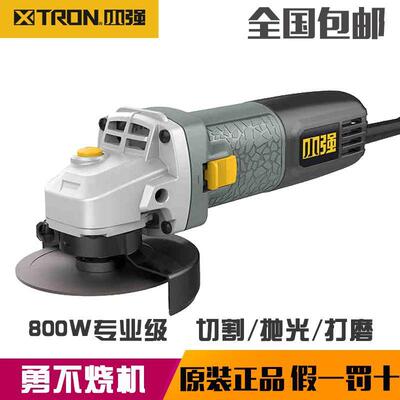 小强2826角磨机切割机多功能家用磨光机电动手砂轮打磨工业级2881