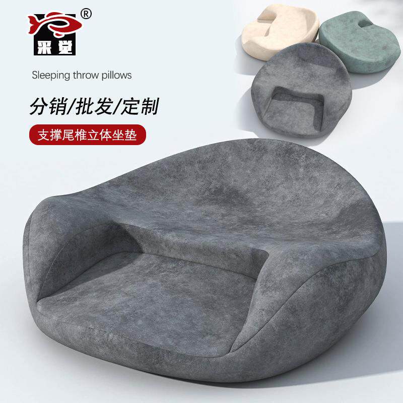 坐不塌懒人坐垫瑜伽打坐禅修静坐拜垫冥想记忆棉座垫蒲团垫子