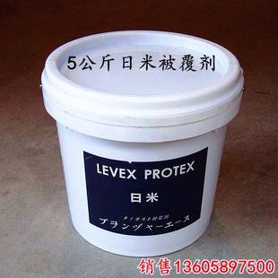 被覆剂汤勺不粘涂料坩埚涂料打渣勺漏勺铝锭槽涂料坩埚防粘涂料