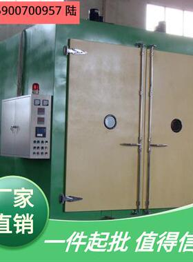 惠图PN-1X电热恒温鼓风干燥箱鼓风式电热干燥箱250&time