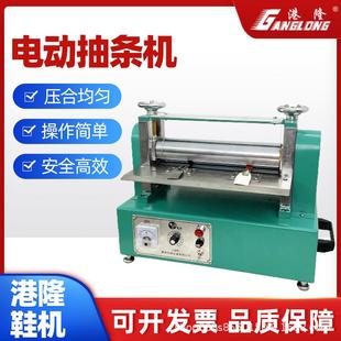 调速电动加热抽条机皮革胶水筒拉肩带筒机双面粘合机械供应