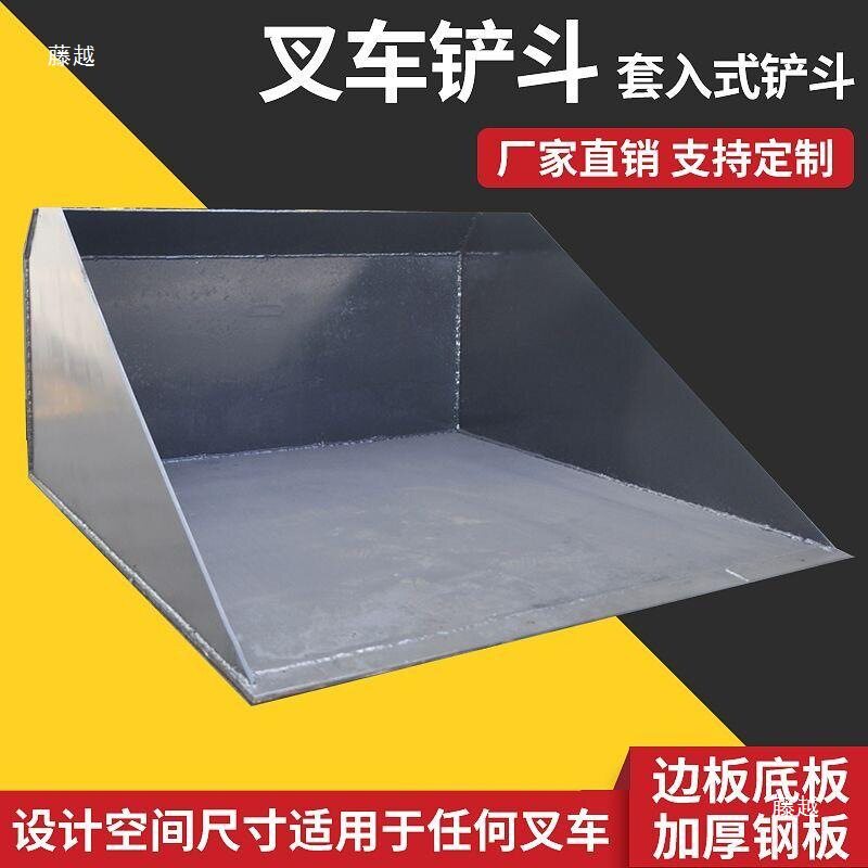 叉车铲斗叉车加装倾翻铲斗改装废料斗叉车翻斗叉车属具叉车铲车