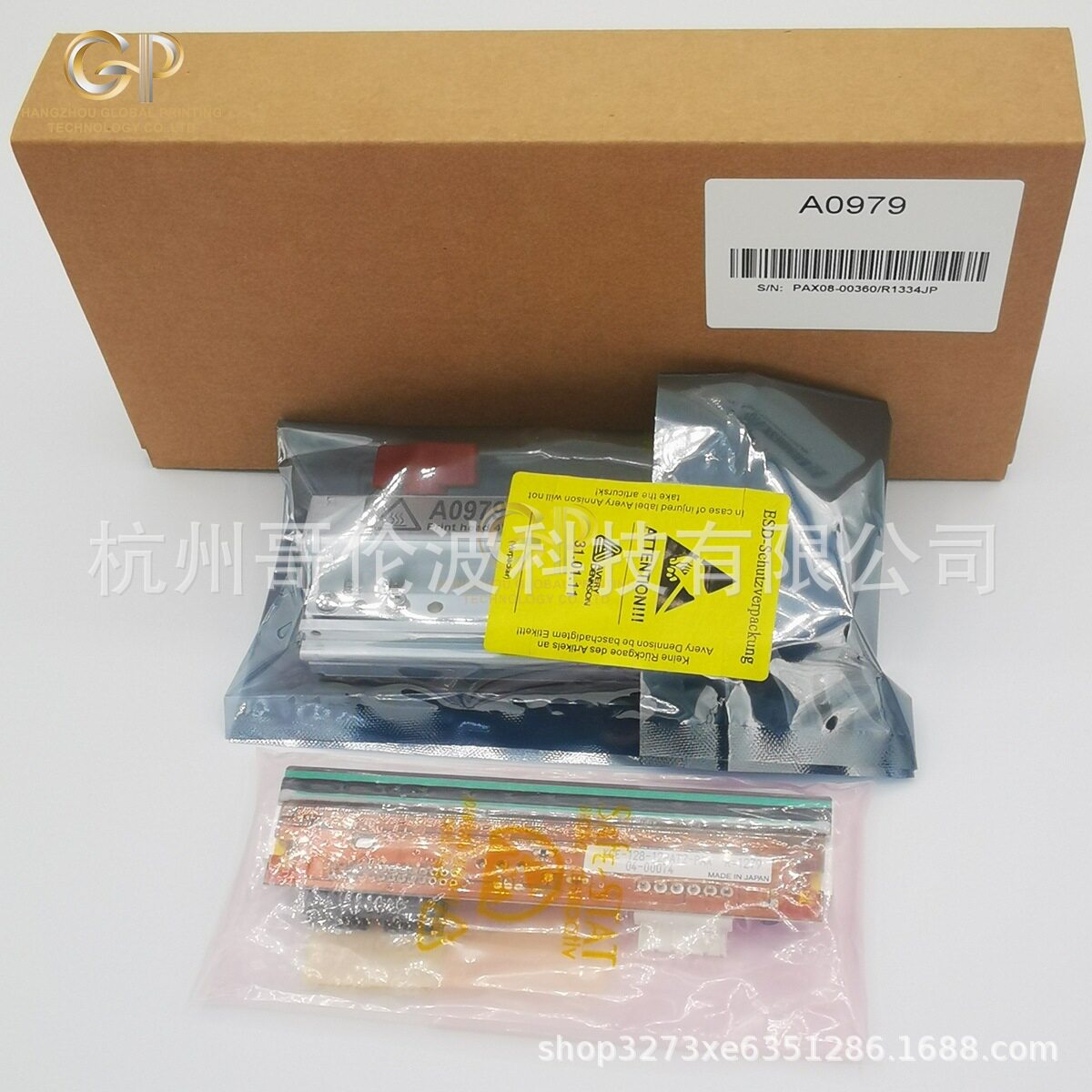原装艾利Avery6405A0979300点条码标签配件打印头热敏打印头