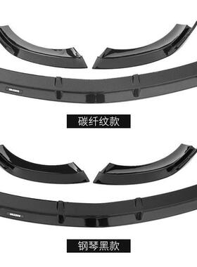 适用于奔驰新A级C级E级GLC改装巴博斯亮黑色分段前唇碳纤纹前唇