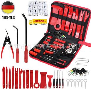 汽车仪表音响装饰拆卸工具面板车门音频装饰拆卸工具164pcs