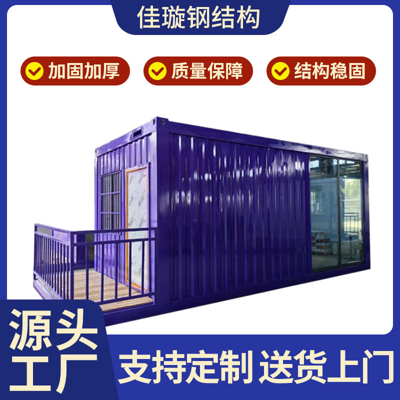 集装箱夜市美食街商业步行街售卖商铺户外摊位小吃街餐车玻璃材质
