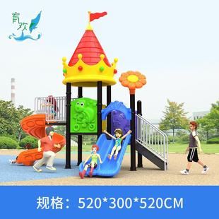 大型幼儿园滑滑梯户外组合滑梯亲子攀爬墙网笼秋千儿童乐园滑梯
