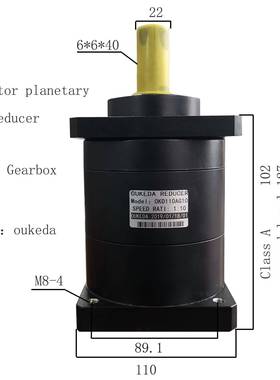 110电机减速机安装孔距89110齿轮箱减速机110行星减速机