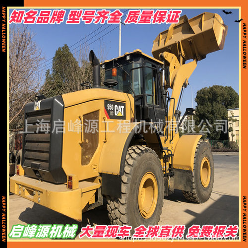 外贸直销跨境供应卡特966H950装载机卡特轮式装载CAT966H loader