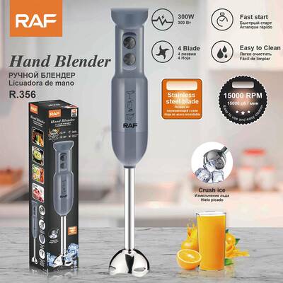 RAF欧规手持搅拌机电动搅拌棒料理棒料理棒家用多功能辅食机R356