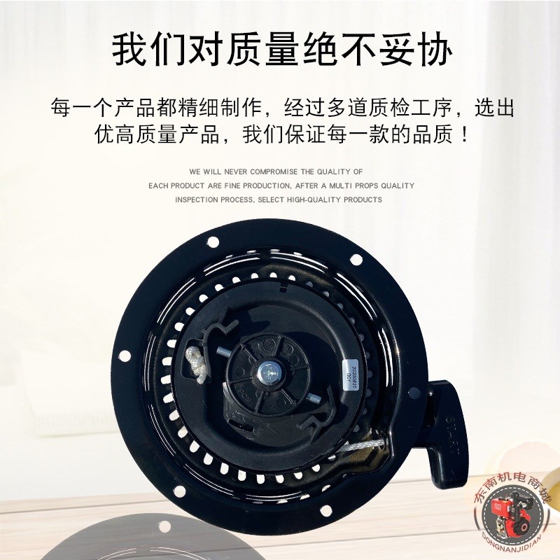 风冷单缸柴油机水泵动力配件168F170F拉盘拓普款汽改柴启动器总成