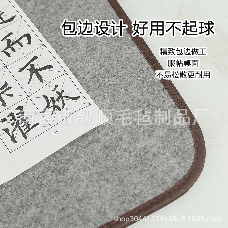 新款双面双色书法毛毡垫高密度加厚书画羊毛毡桌布国画毛笔垫直销