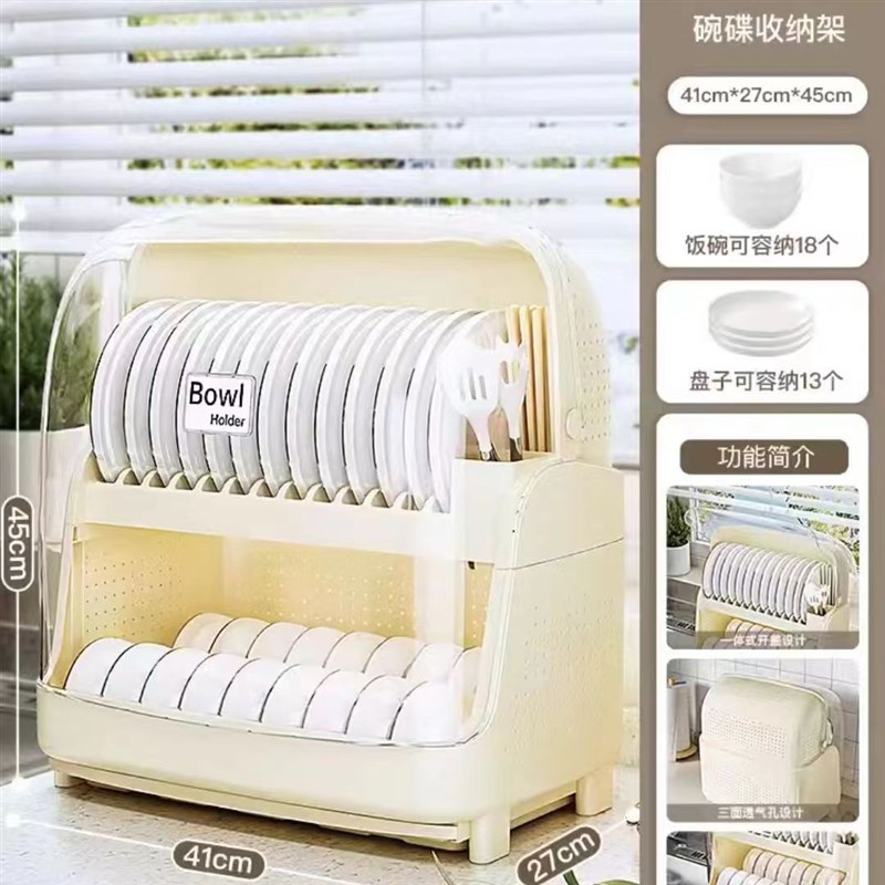 家用沥水碗架厨房碗筷收纳架收纳盒封闭防虫防尘厨房置物架用品