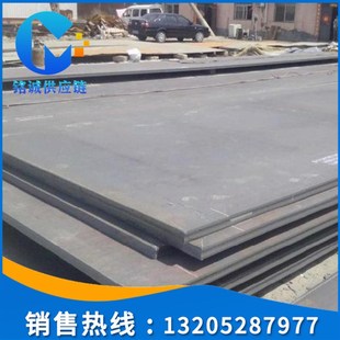 规格齐全可零切加工 Q550D高强度低合金钢板 现货销售 Q550D钢板