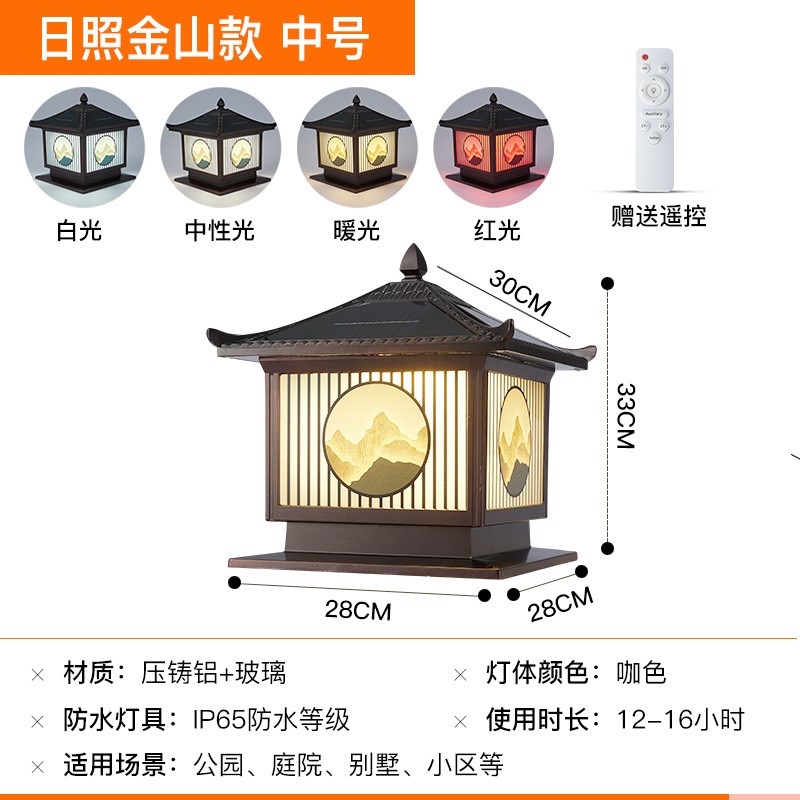 太阳能柱头灯别墅庭院大门柱灯户外围墙围栏灯室外防水景观柱子灯