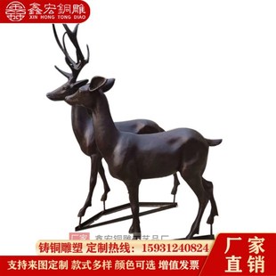 户外园林纯铜鹿动物雕塑玻璃钢仿铜母子鹿鹿群售楼部花园庭院摆件