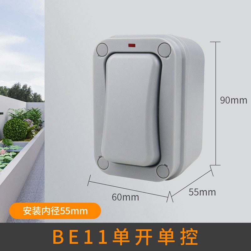 跨境户外防水开关门铃按钮IP66一开单开双开双控带灯墙壁开关厂家