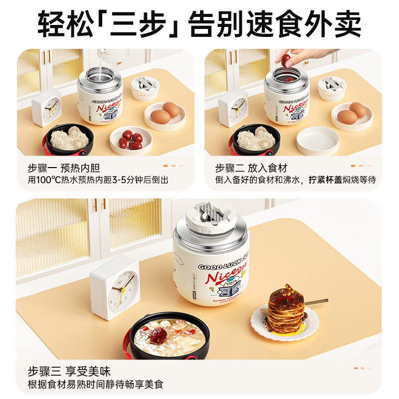 焖烧杯女新款宽口闷烧怀焖银耳羹杯子316保温汤壶焖粥便携带饭盒