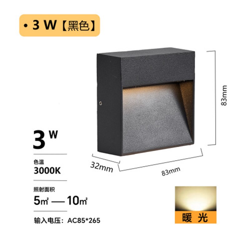 明装地脚灯台阶侧壁灯别墅户外防水景观庭院灯墙角灯楼梯踏步灯