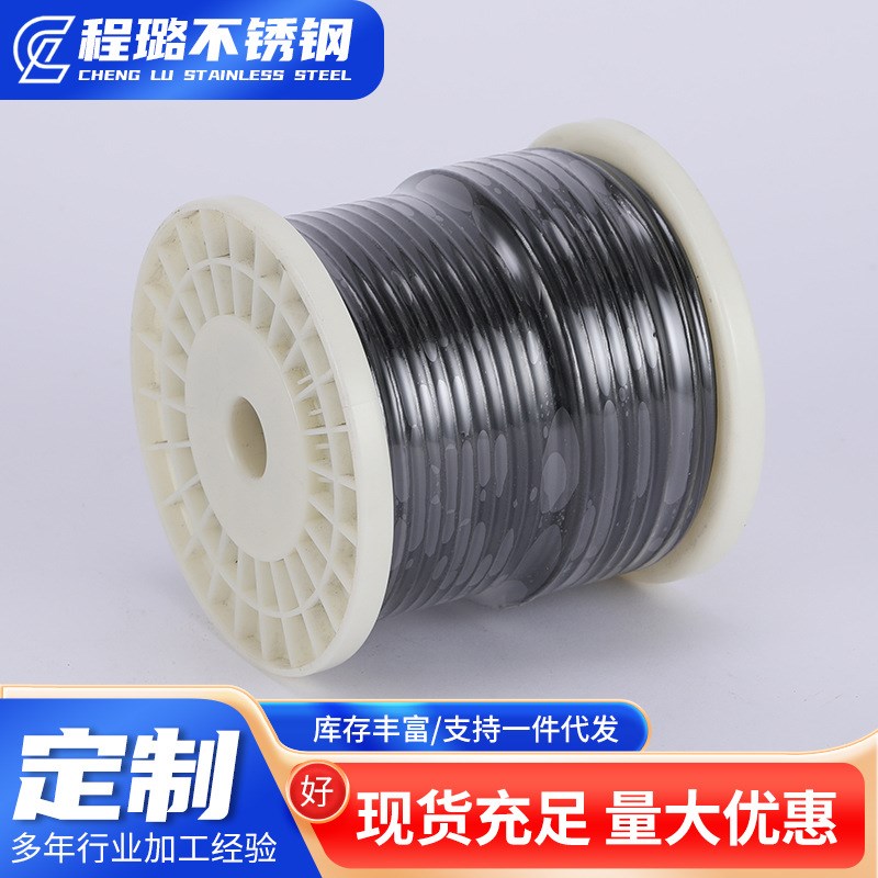 304不锈钢钢丝绳包塑钢丝绳316钢丝绳厂家包塑包胶钢丝绳