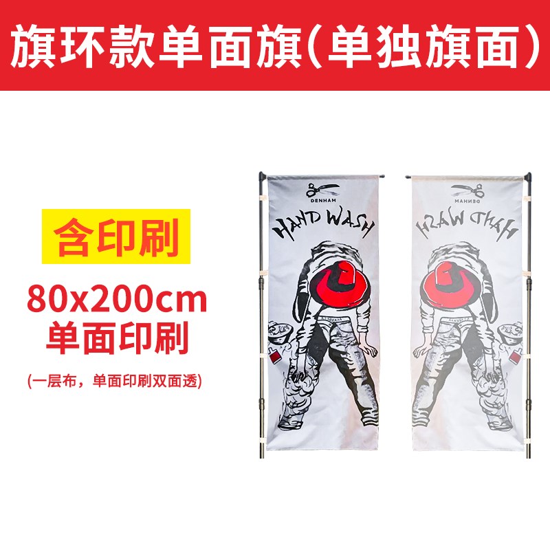 3.5米旗杆 注水旗杆 路旗 3米伸缩旗杆 彩旗  广告旗杆 双透旗杆