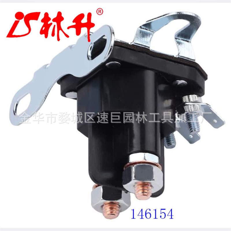 林升12V4端子起动机继电器435-099  Ariens 00696900, 035510