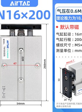 亚德客双杆双轴气缸TN16/TN25X10*20*30X40X50X60*70X80X90X100S