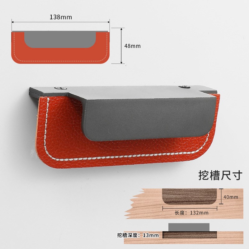 皮质开槽奢华轻奢拉手柜门暗扣门把手嵌入式衣柜抽屉橱柜欧式简约