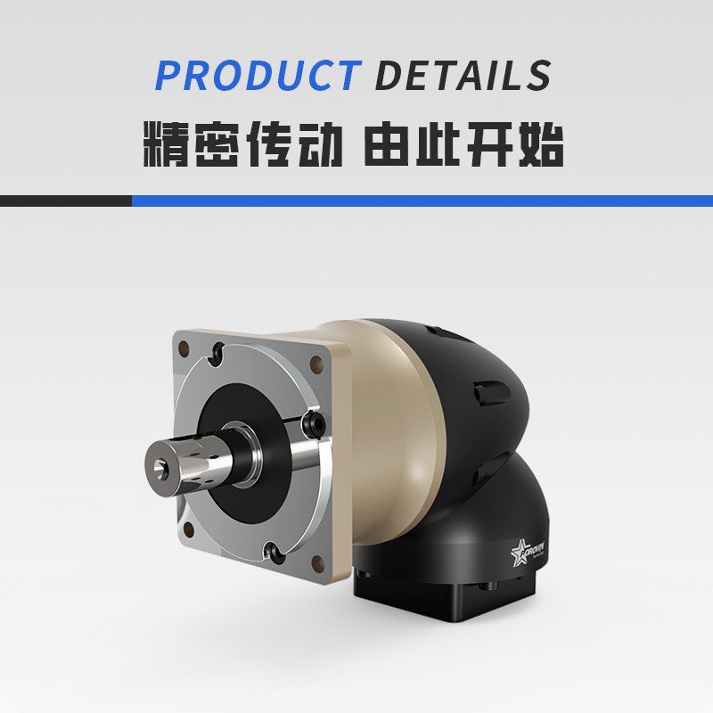 精密行星减速机57 86 110步进电机减速器100-5000W伺服电机直齿型