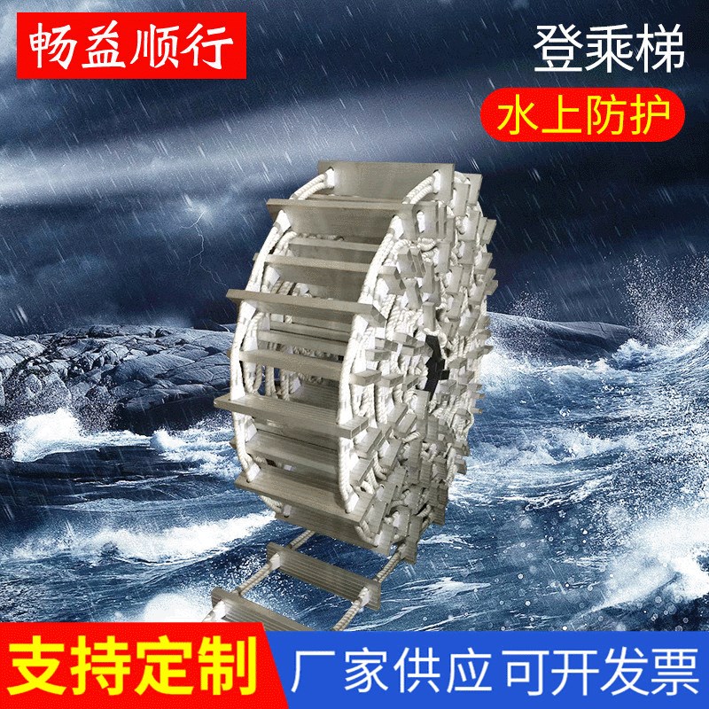 船用登乘梯登乘绳梯软梯引航员软梯引水员软梯救生软梯绳梯