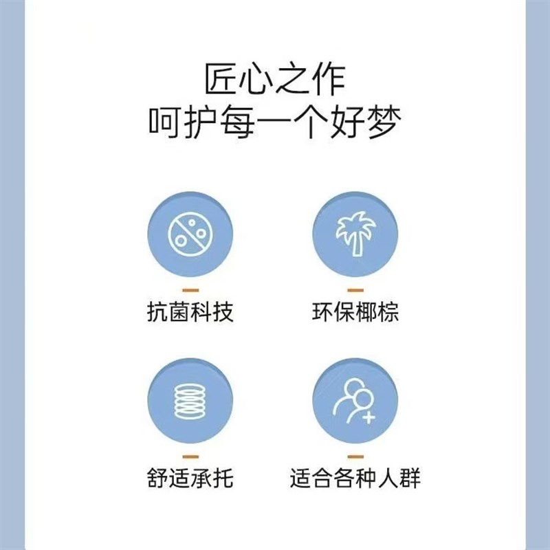 弹簧床垫双人床垫20CM家用豪华床垫软垫偏硬椰棕床垫