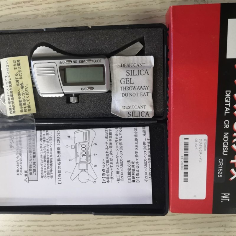 C-15/CR0508/CR1525/C3005/C4505TOEI东荣工业数显倒角尺