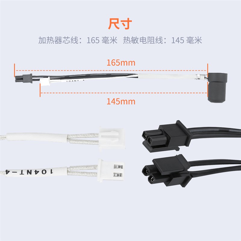 3D打印机配件热端环形升温陶瓷加热铝F块V6/火山口快速发热片套件