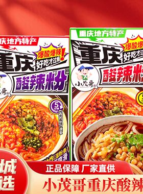 小茂哥重庆酸辣粉378g