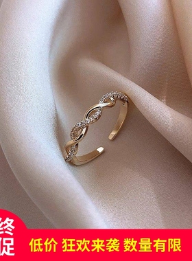 麻花编织开口素圈女士戒指