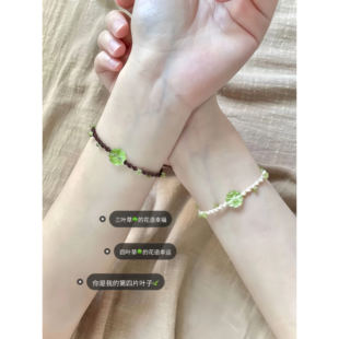 好运四叶草手链女款小众百搭高颜值手工编织情侣手绳送女朋友礼物