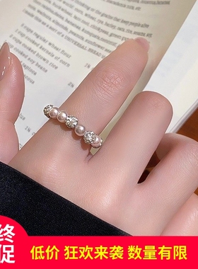 珍珠锆石串珠轻奢小众女士食指戒