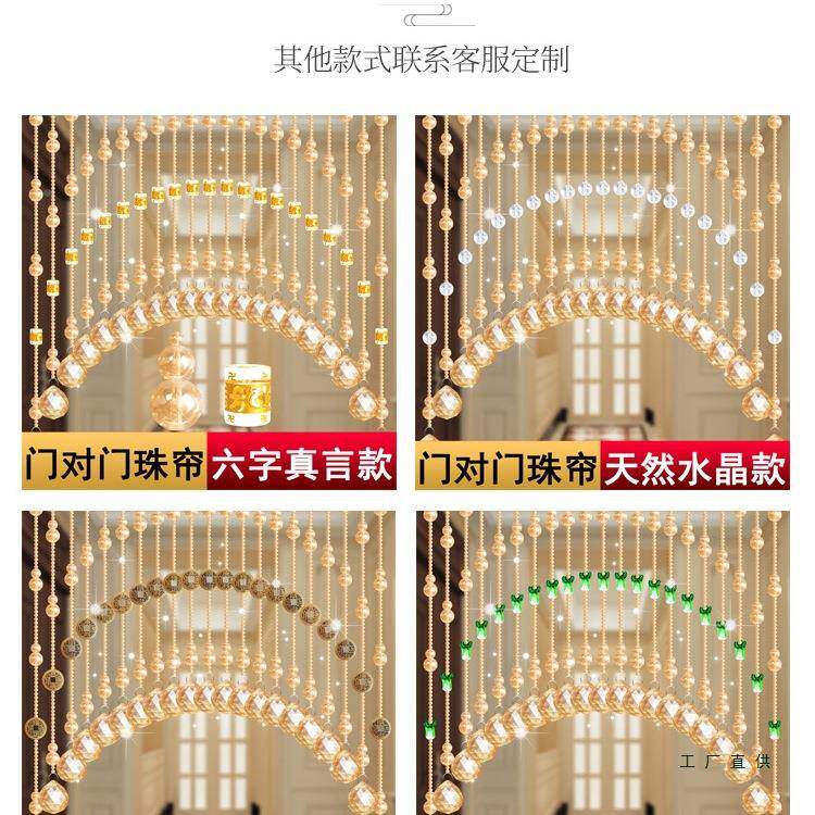 水晶葫芦珠帘卧室门帘打装孔支杆隔断免F5M85S66玄关厕所饰客厅撑