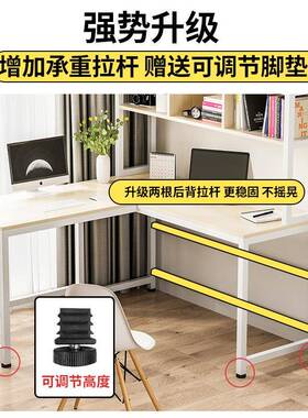 转室角书桌电23958脑台式桌家用学生简约子桌卧书一体桌书架组合