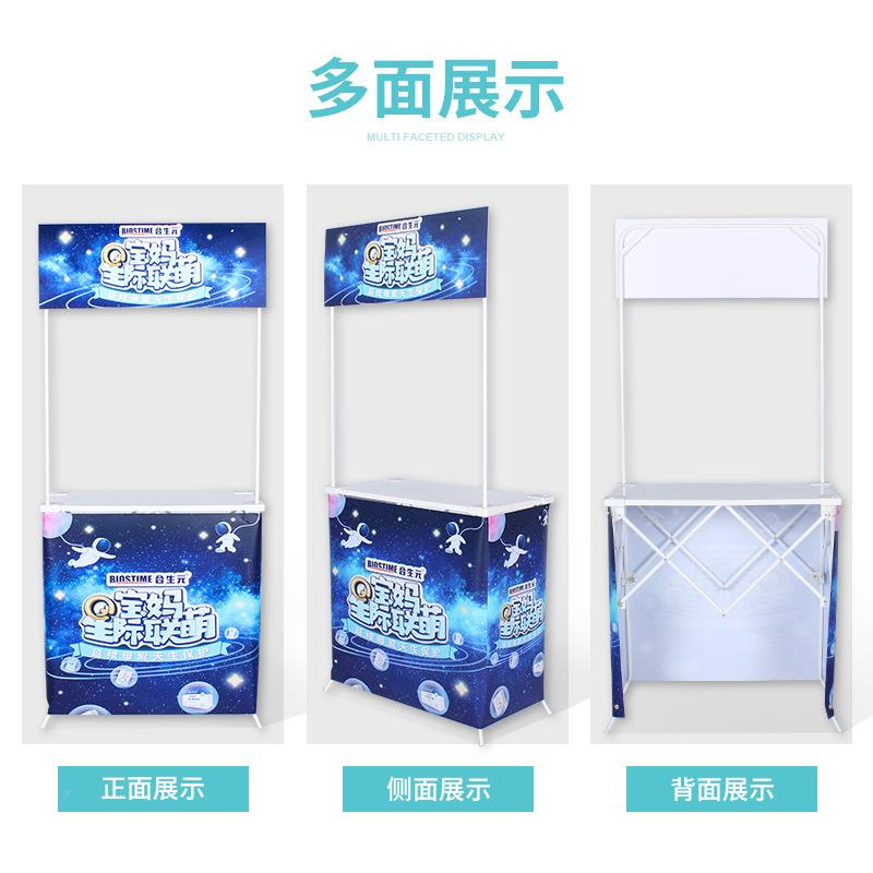 促销台户外折RUR叠拉网桌超市试吃品尝广告动器台材铁质移广告牌