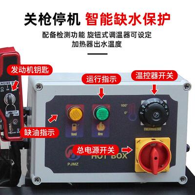 高温高压加清洗机WOE柴油自热冷殖水养厨场房工业消杀毒重油污专