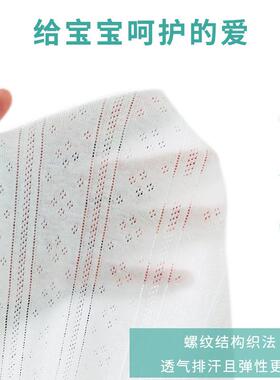 空透气移螺纹提花布镂装全棉提花布圈料A38003舒适童成衣床上面料