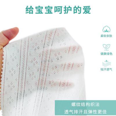 空透气移螺纹提花布镂装全棉提花布圈料A38003舒适童成衣床上面料