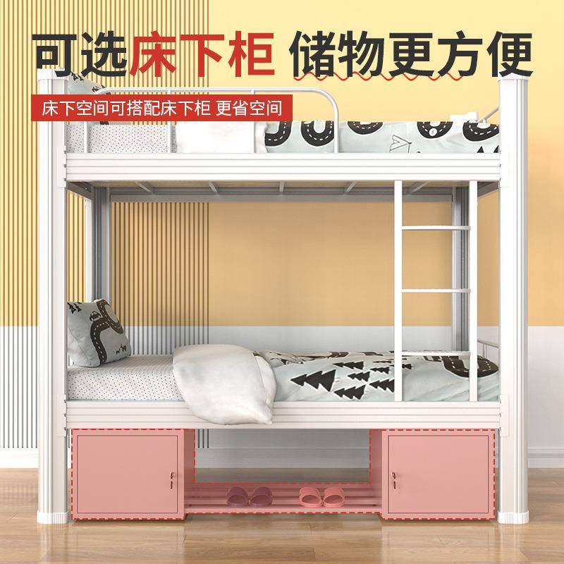 钢室制上下铺双床学校宿FT-445舍双地人床寝高低床工铁架床公寓型