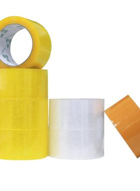 厂家供快递胶NDX带5.5cm超宽大卷粘高黄色透明物直流胶打包快递带