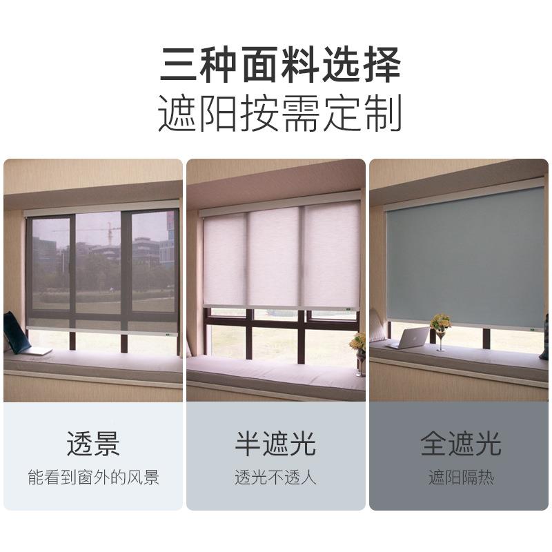 无绳帘窗帘光隔热防晒房办公无绳卷帘室浴室厨卫生间防水卷隔热卷