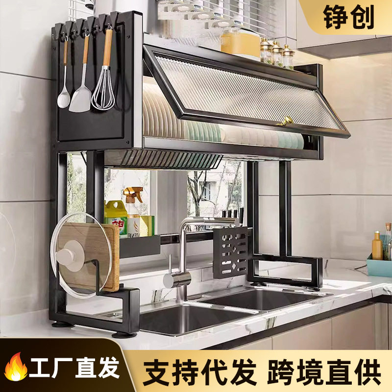 沥水架家用厨房碗碟带门收纳柜水池防尘多用碗筷架水槽台面置物架