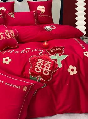 新婚庆件套套加厚大红色简约喜PWU刺绣结婚礼庆婚嫁床单被床四上